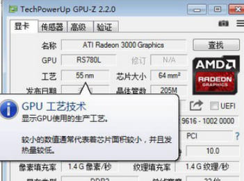 gpu-z怎么调成中文