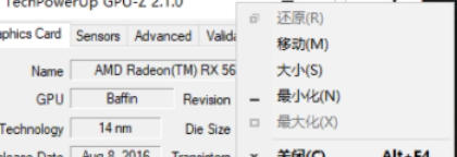 gpu-z怎么查看显卡体质