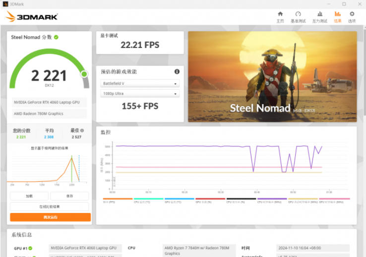 3dmark怎么做游戏优化