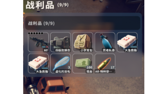 《逃离鸭科夫》超雄人机MOD