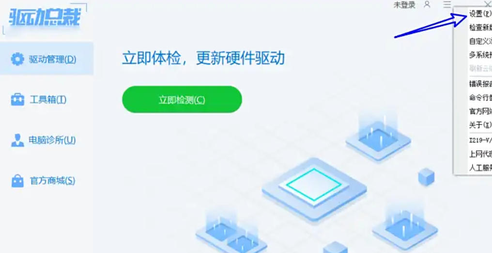 驱动总裁怎么在安装完成后删除驱动目录