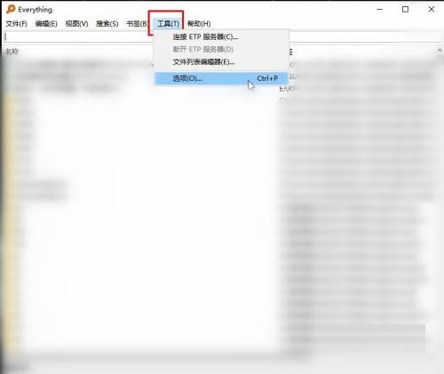 Everything如何关闭随机启动