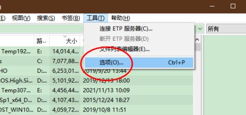 Everything怎么修改字号