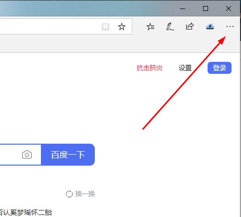 Edge浏览器网页显示此站点不安全怎么办