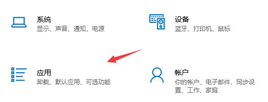TranslucentTB怎么设置开机启动