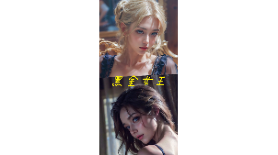 《逃离鸭科夫》黑金女王MOD