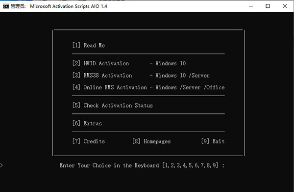 Microsoft Activation Scripts汉化版