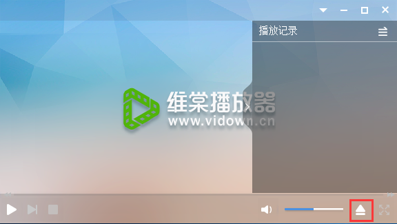 维棠播放器免费版