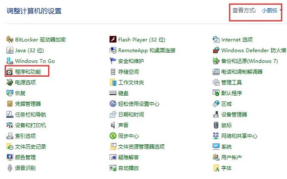 雷电模拟器弹出error弹窗怎么办