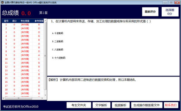 小黑课堂官网版
