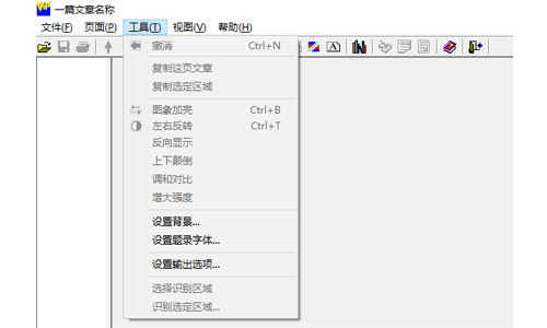 维普全文浏览器免费版