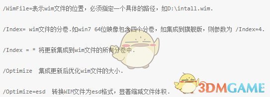 UpdatePack7R2 v25.11.11