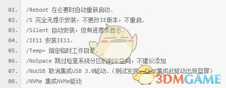 UpdatePack7R2 v25.11.11