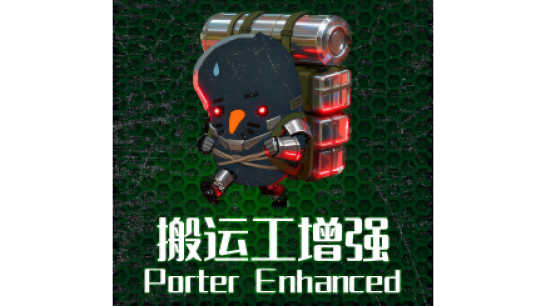 《逃离鸭科夫》搬运工增强MOD