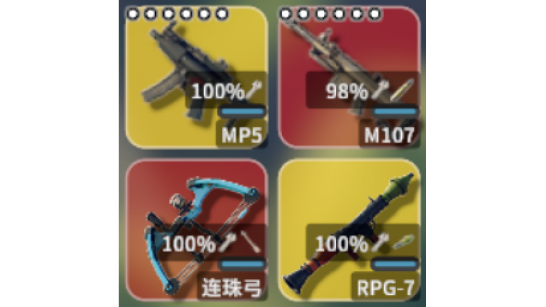 《逃离鸭科夫》耐久显示MOD