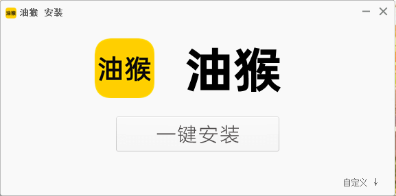 油猴浏览器官网版