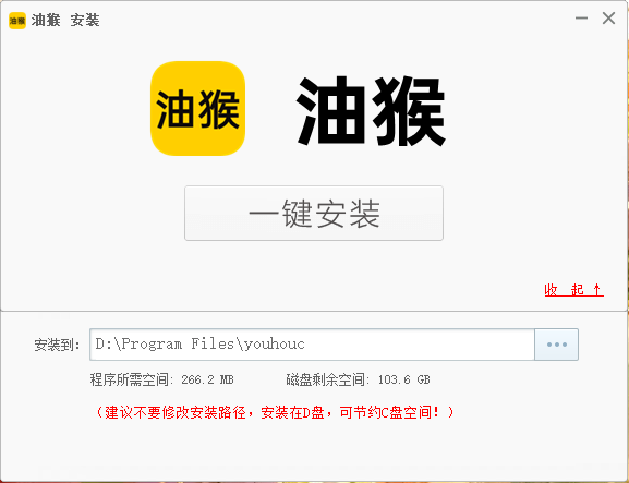 油猴浏览器官网版