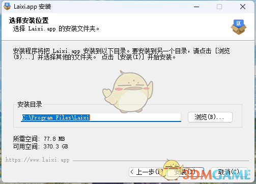 来喜投屏免费版