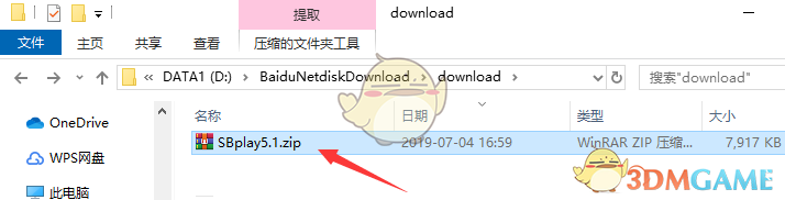 随播高清影视在线版