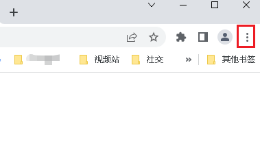 谷歌浏览器如何打开任务管理器