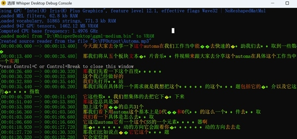 Whisper Desktop1.11.0.0