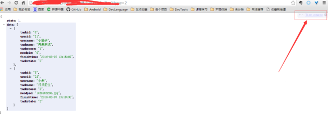谷歌浏览器如何安装json视图插件