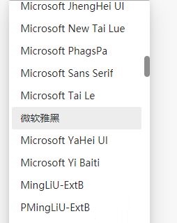 Edge浏览器如何更改标准字体