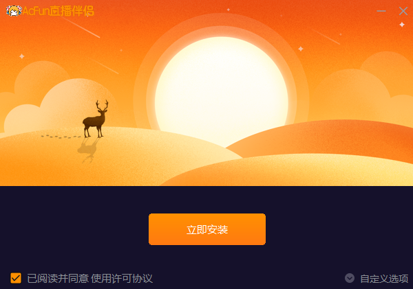 AcFun动漫官方正版