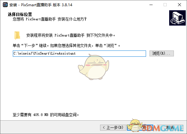 PixSmart直播助手4.11.5