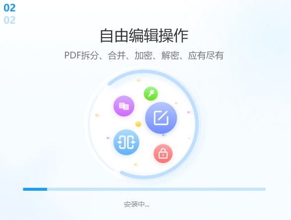 悦书PDF转换器官方版