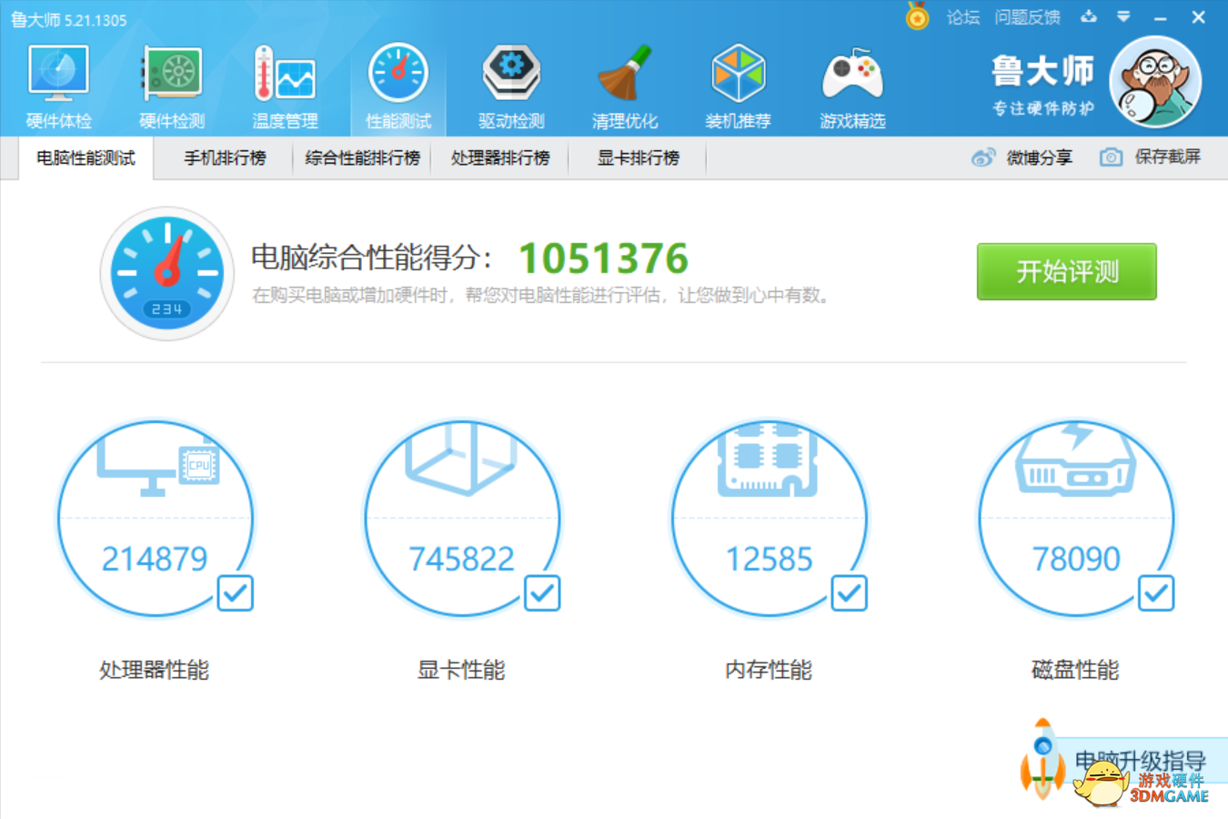 装机推荐|五彩斑斓黑也能打造主机？小白分体式水冷初体验