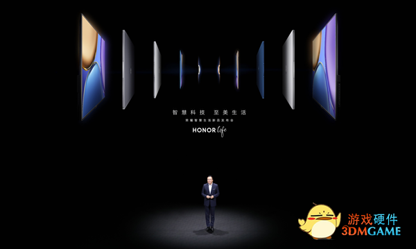 科技创新让互联更简单 荣耀MagicBook V 14携多款新品助力智慧生活全面进阶