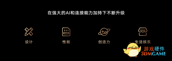 科技创新让互联更简单 荣耀MagicBook V 14携多款新品助力智慧生活全面进阶