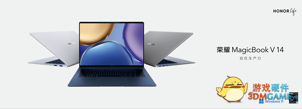 科技创新让互联更简单 荣耀MagicBook V 14携多款新品助力智慧生活全面进阶