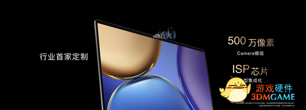 科技创新让互联更简单 荣耀MagicBook V 14携多款新品助力智慧生活全面进阶