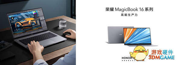 科技创新让互联更简单 荣耀MagicBook V 14携多款新品助力智慧生活全面进阶