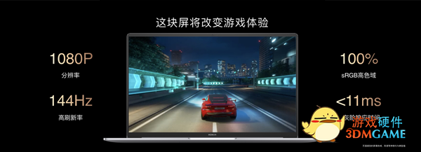 科技创新让互联更简单 荣耀MagicBook V 14携多款新品助力智慧生活全面进阶