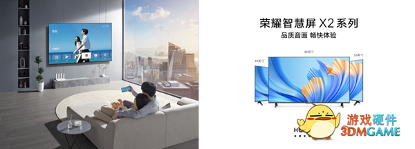 科技创新让互联更简单 荣耀MagicBook V 14携多款新品助力智慧生活全面进阶