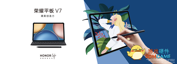 科技创新让互联更简单 荣耀MagicBook V 14携多款新品助力智慧生活全面进阶