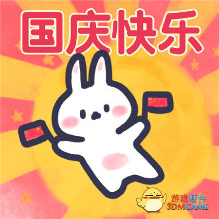 元气周周荐VOL.8—灵活身法全靠它们