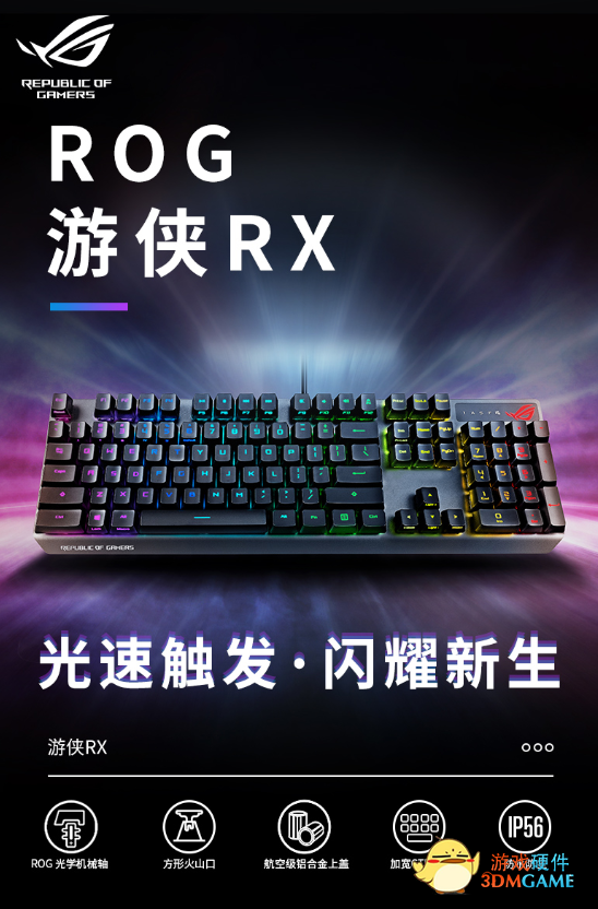 元气周周荐VOL.8—灵活身法全靠它们