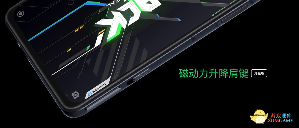 黑鲨4S系列正式发布全系2699元起并推出自由高达联名套装