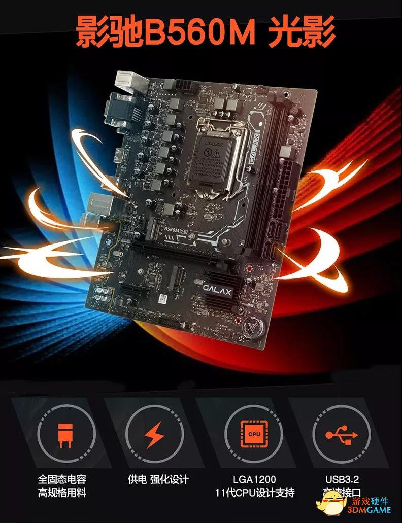 影驰全家桶|在寒风乍起的秋天，打造属于你的阳光