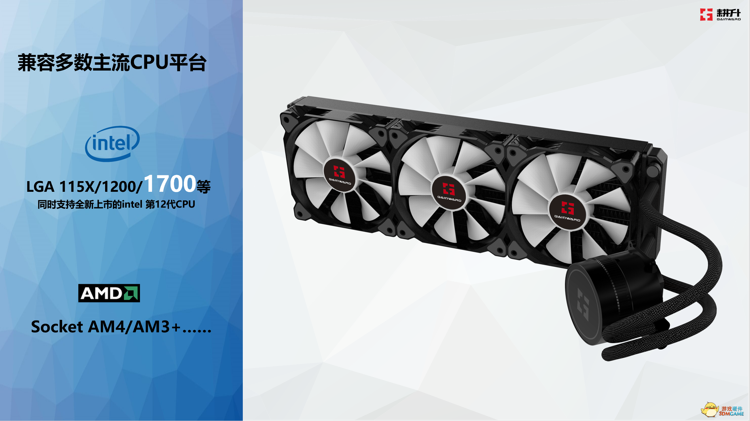 耕升“智”造 风力未息，骇浪来袭