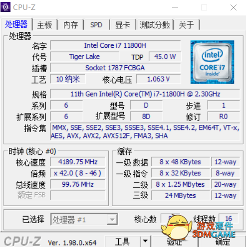 电竞强者的最新座驾：技嘉AORUS 15P XD
