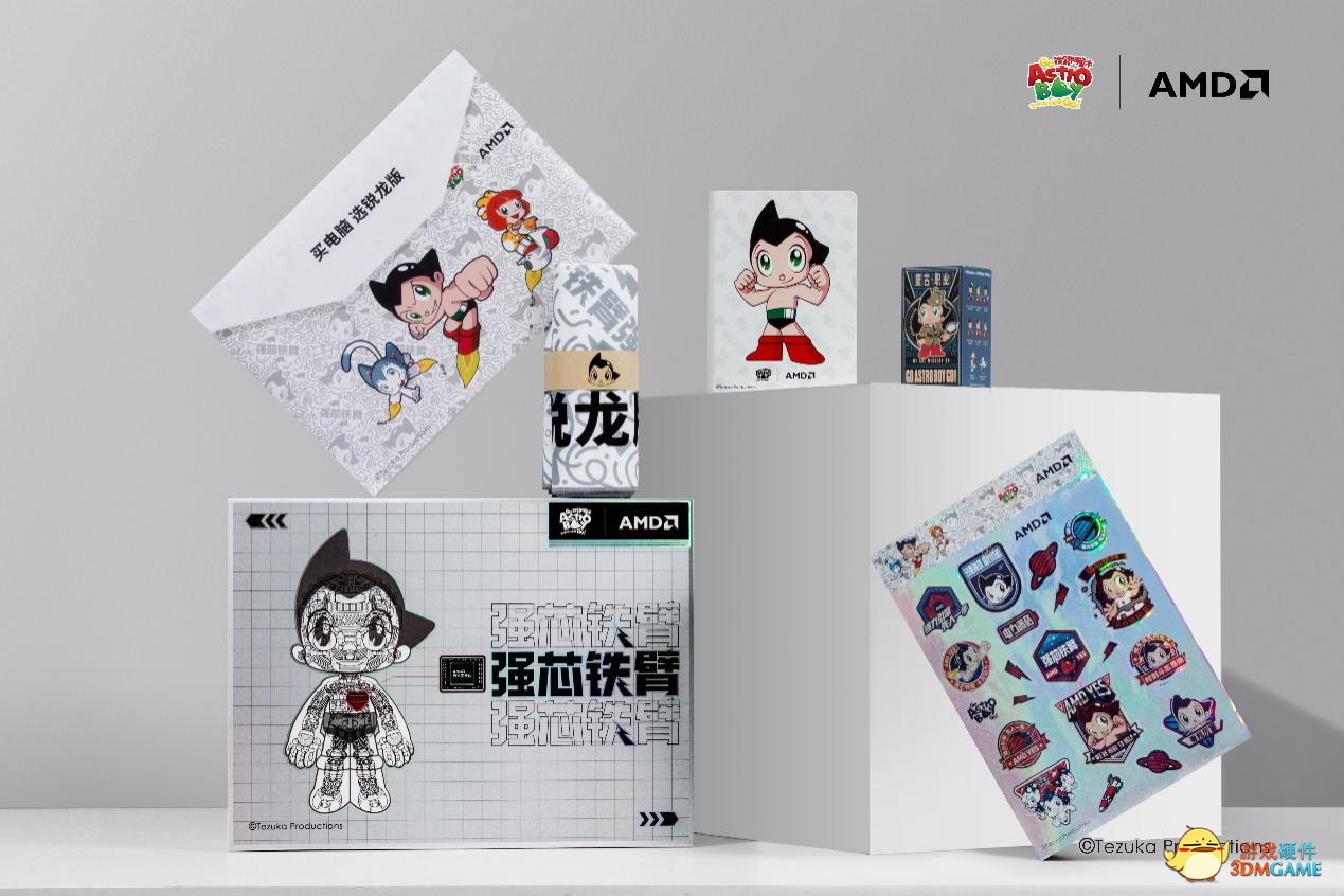 AMD×铁臂阿童木之地球小英雄：锐龙强芯双十二最强CP，福利送不停