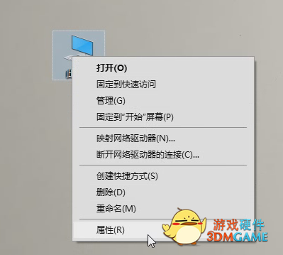 耕”我一起学电脑虚拟内存是什么？该如何设置呢？