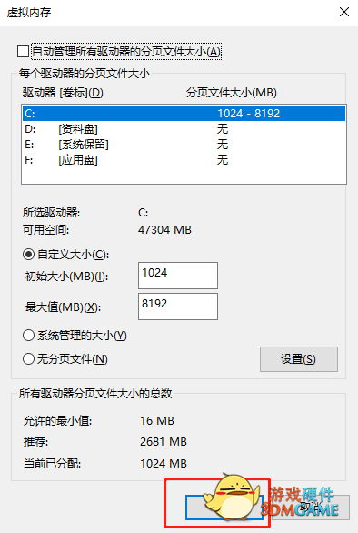 耕”我一起学电脑虚拟内存是什么？该如何设置呢？