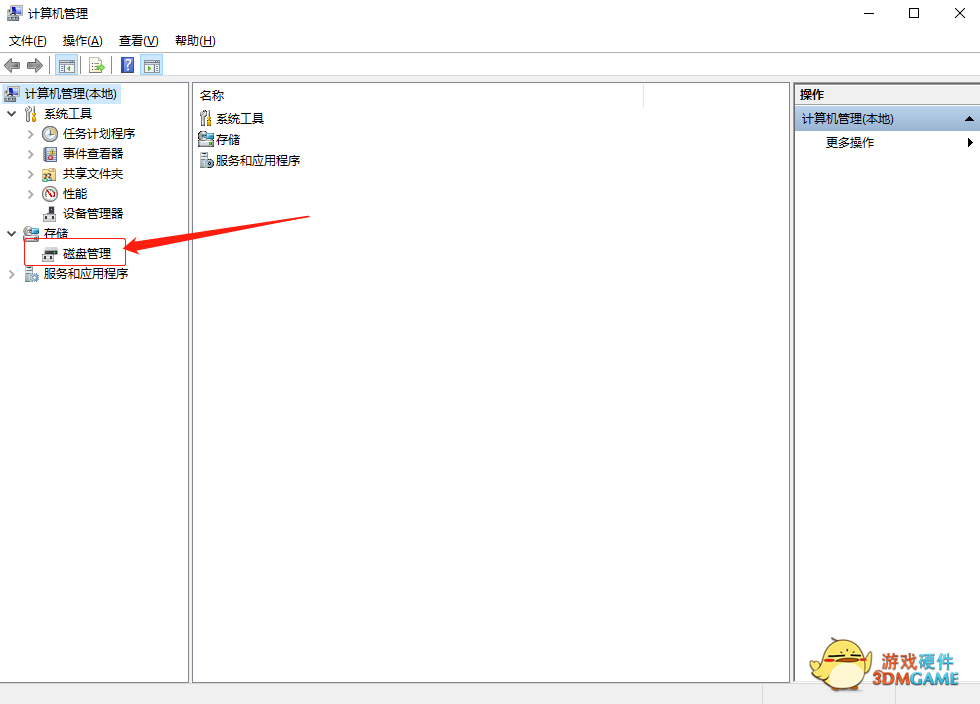 “耕”我一起学  什么是硬盘分区？新手该如何来进行硬盘分区？