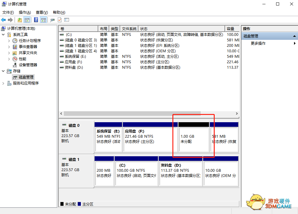 “耕”我一起学  什么是硬盘分区？新手该如何来进行硬盘分区？